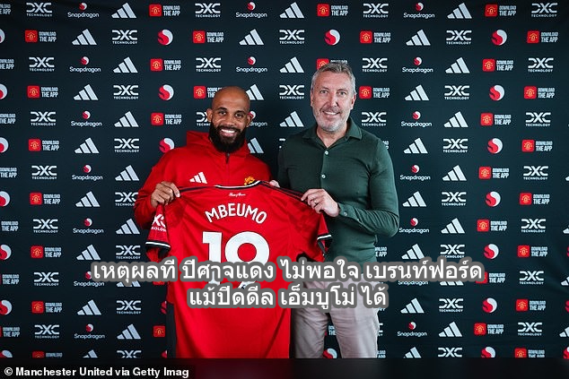 เหตุผลที่ ปีศาจแดง ไม่พอใจ ผึ้งน้อย แม้ปิดดีล เอ็มบูโม่ ได้