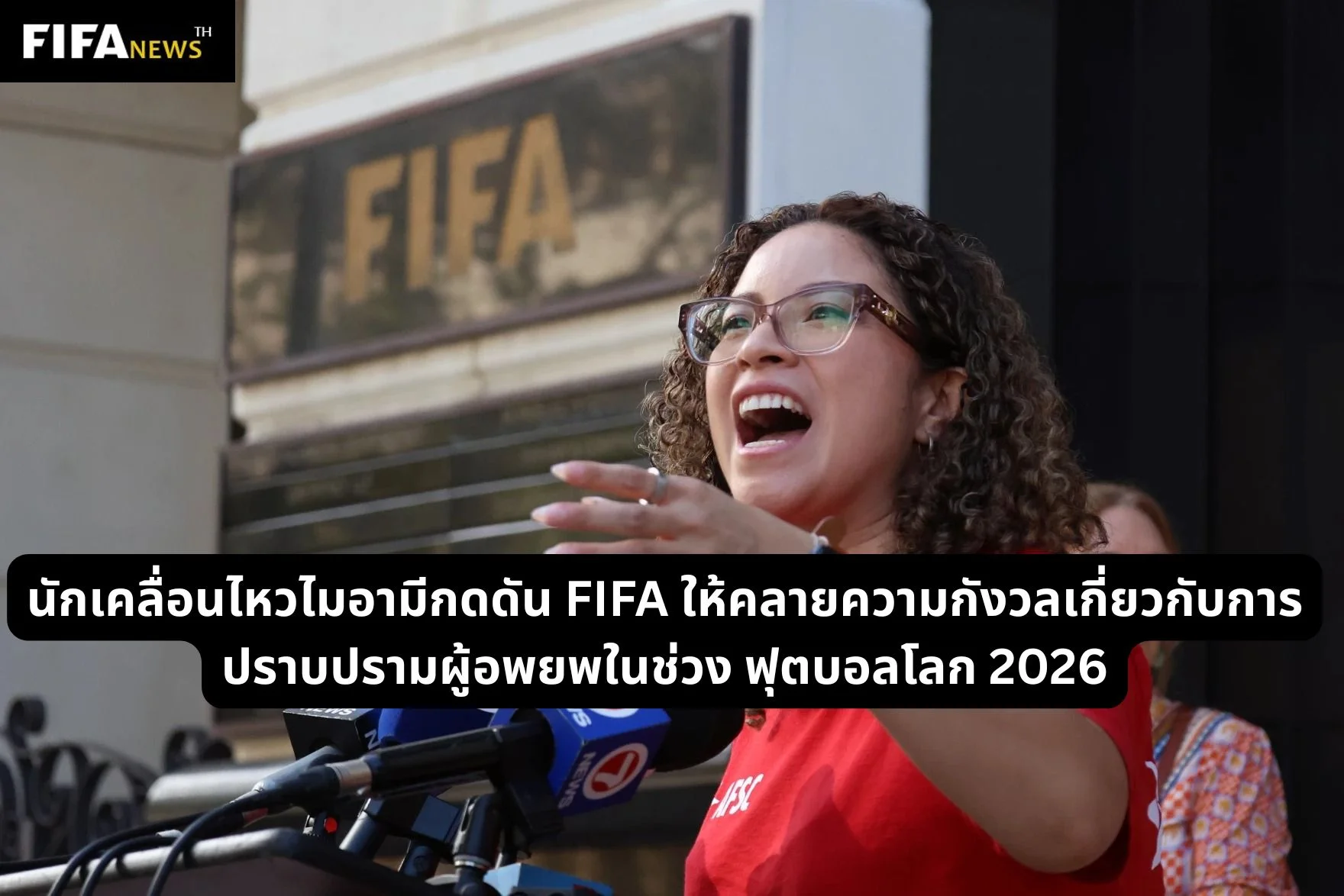 Miami activists keep heat on FIFA to allay immigration crackdown fears during World Cup tournament